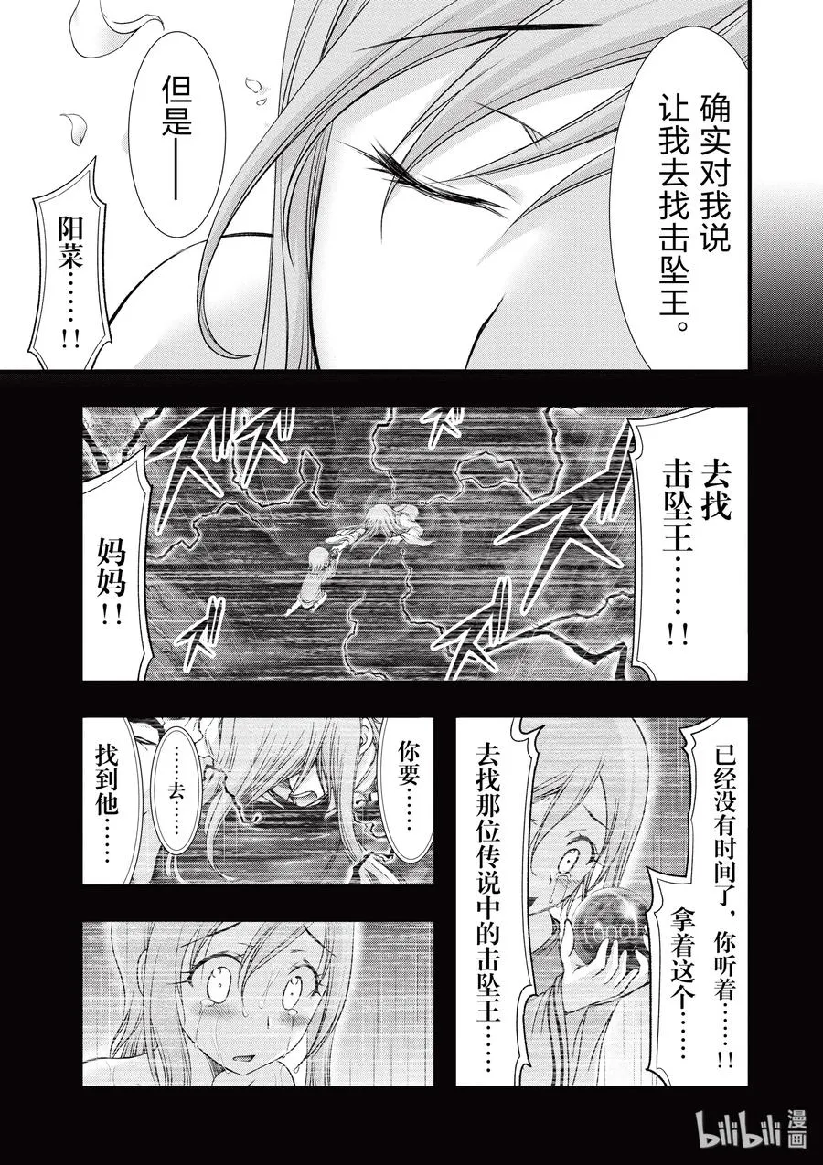 35 约定 第17页