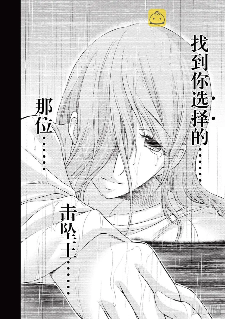 35 约定 第18页