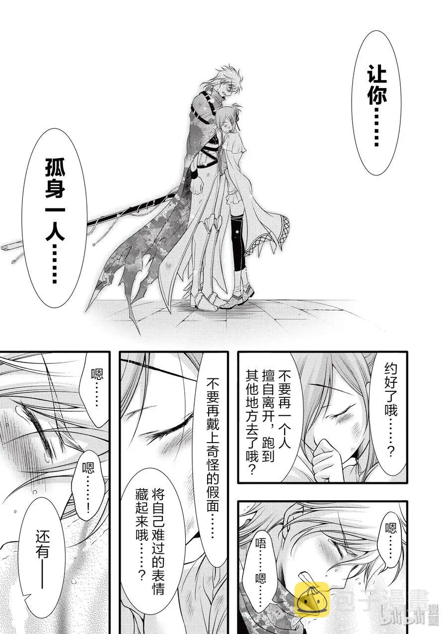 35 约定 第21页