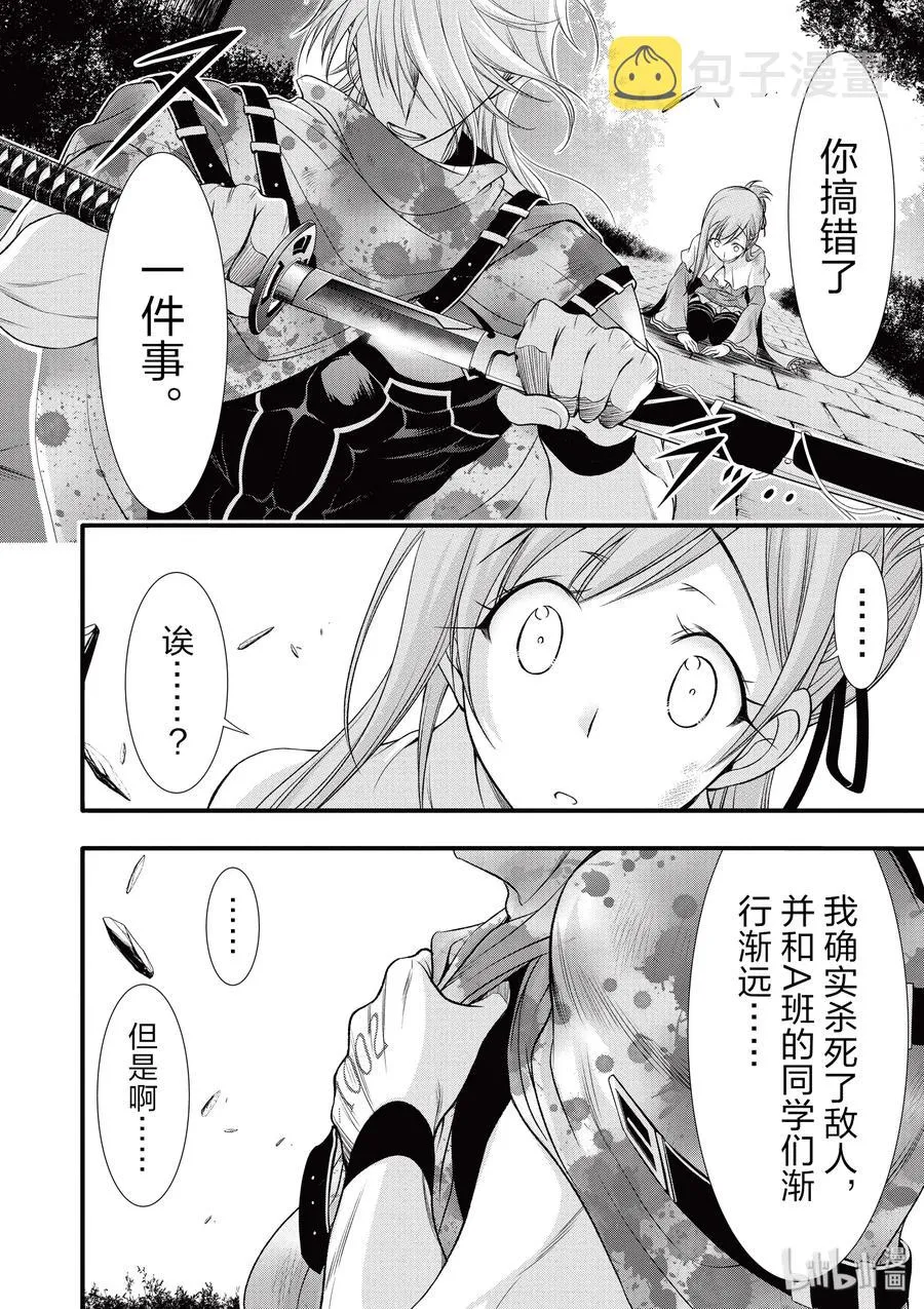 35 约定 第24页