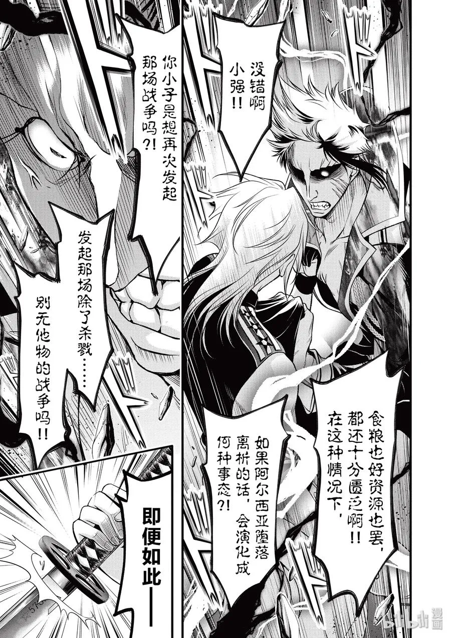 35 约定 第31页
