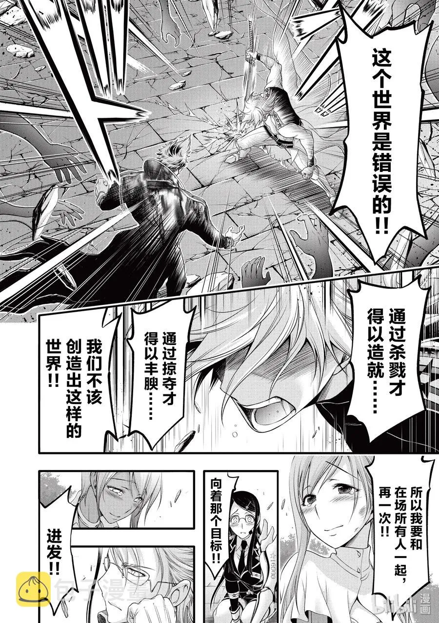 35 约定 第32页