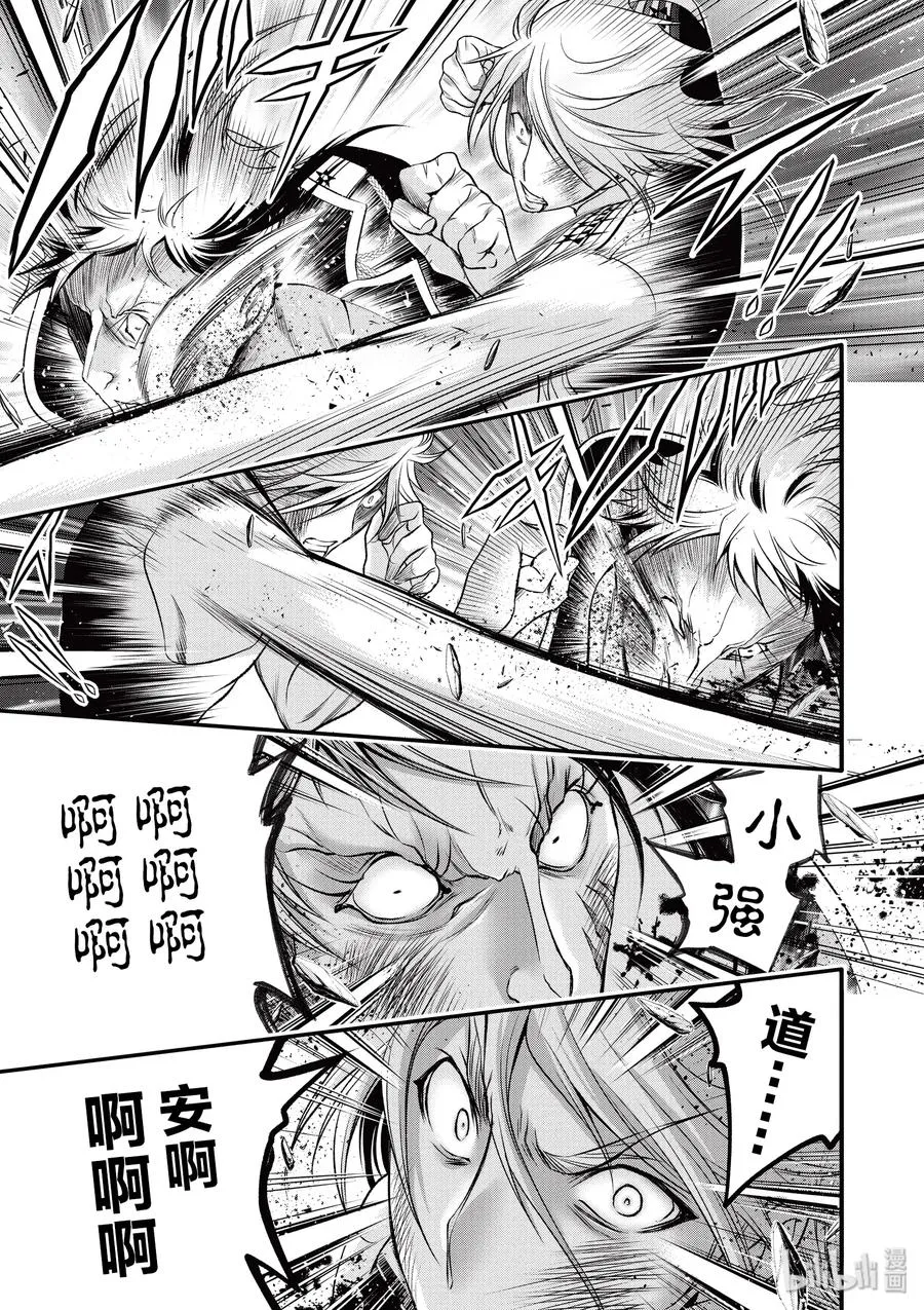 35 约定 第35页