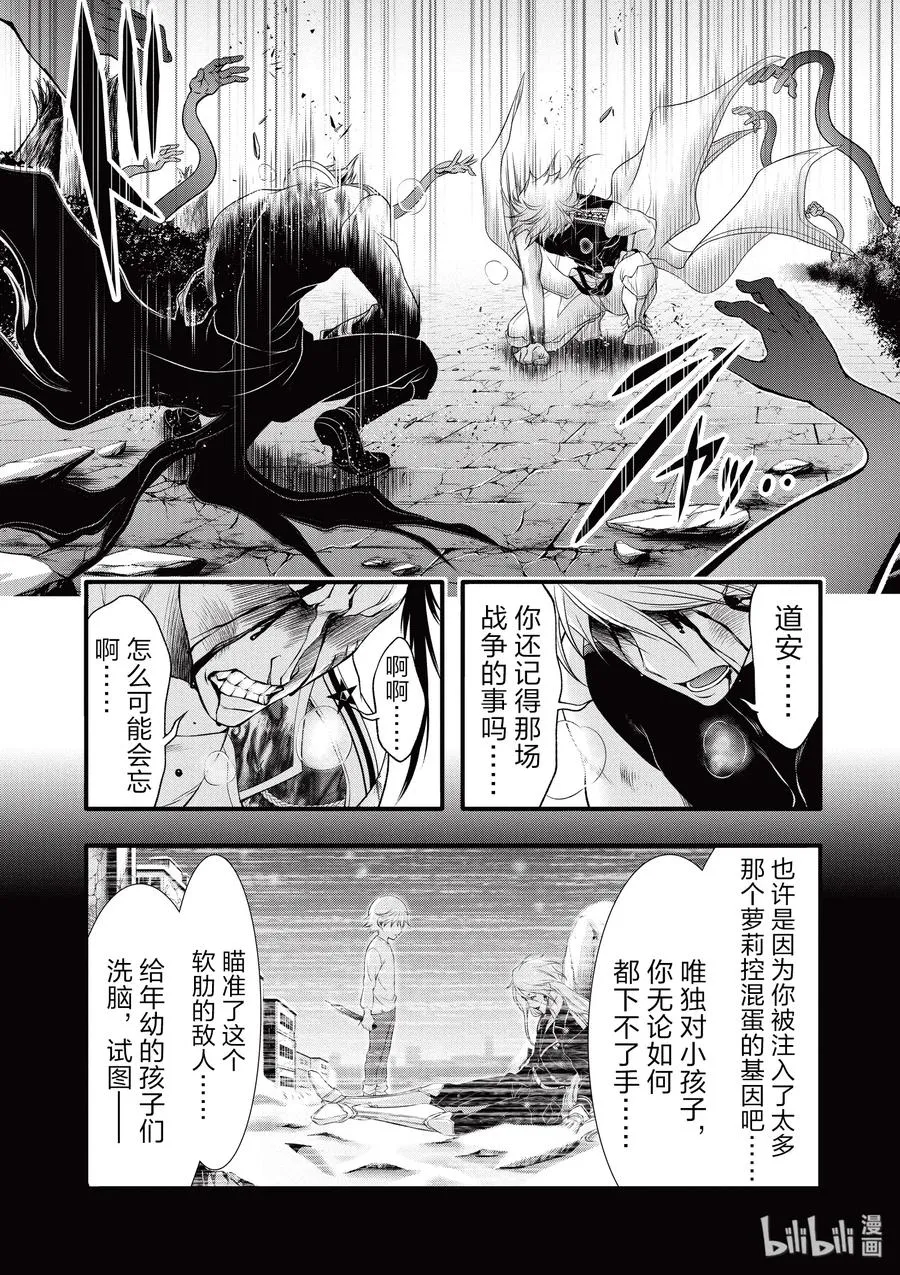 35 约定 第37页