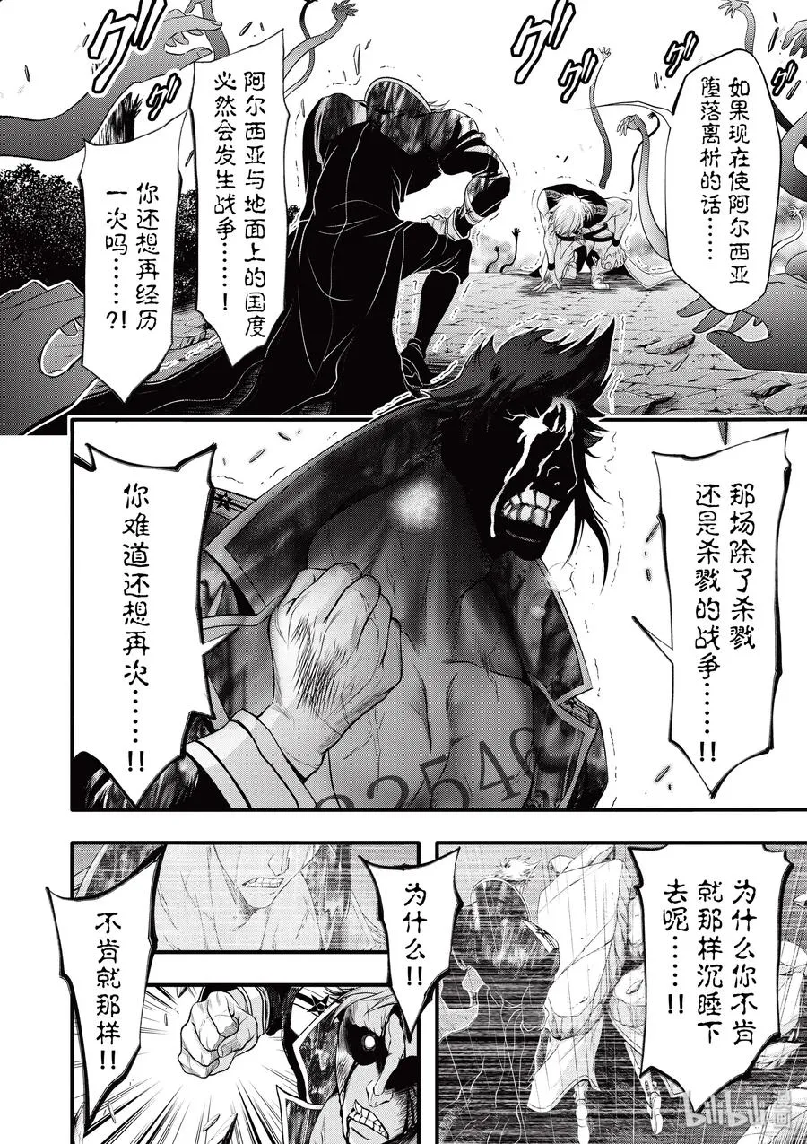 35 约定 第40页