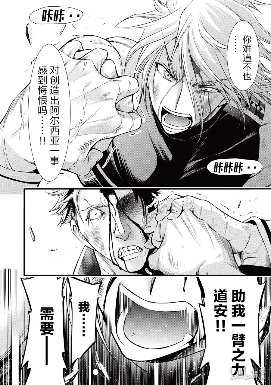 35 约定 第42页