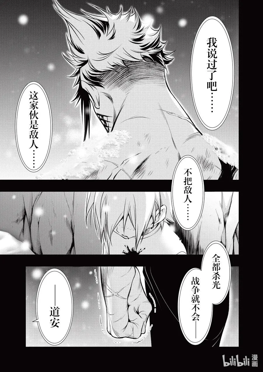 35 约定 第45页