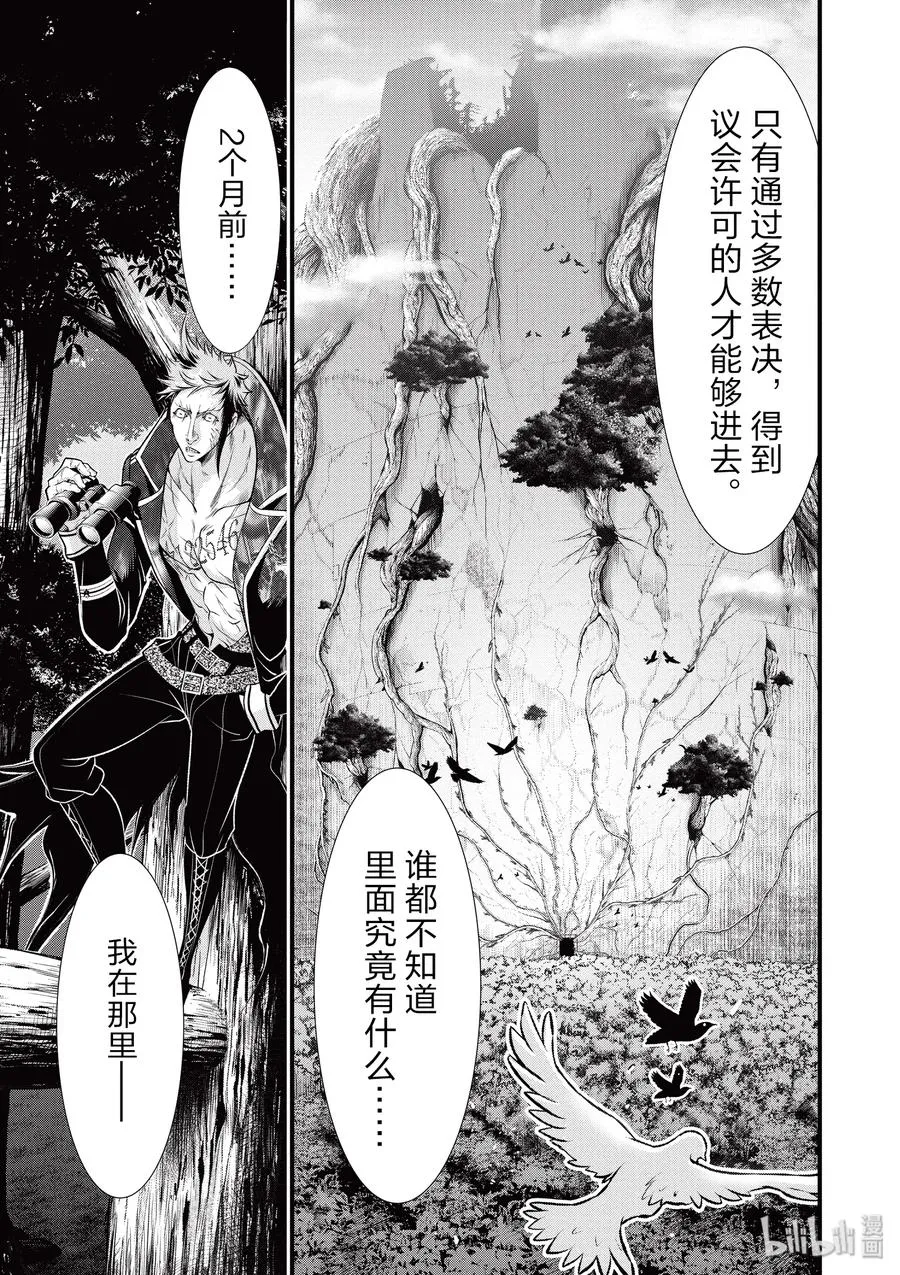 35 约定 第53页