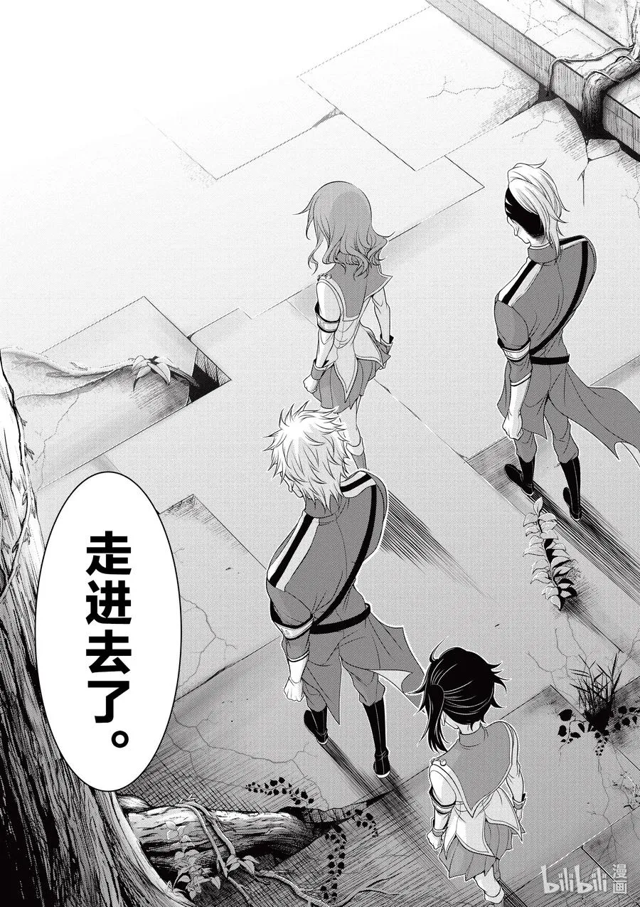 35 约定 第55页