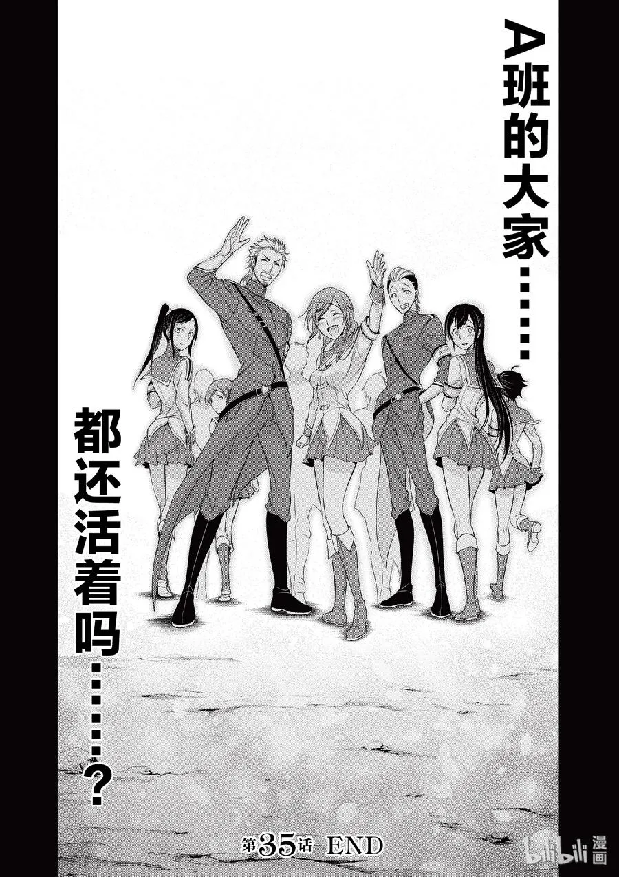 35 约定 第58页