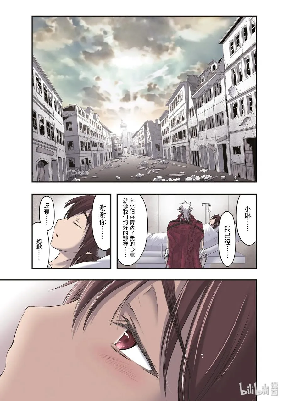 36 碰巧 第2页