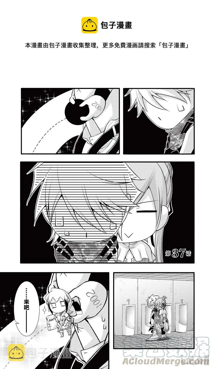 37 巴赫 第1页