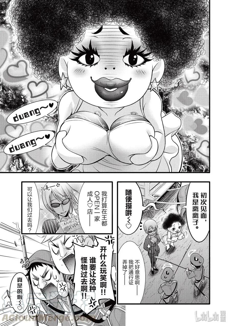 37 巴赫 第15页