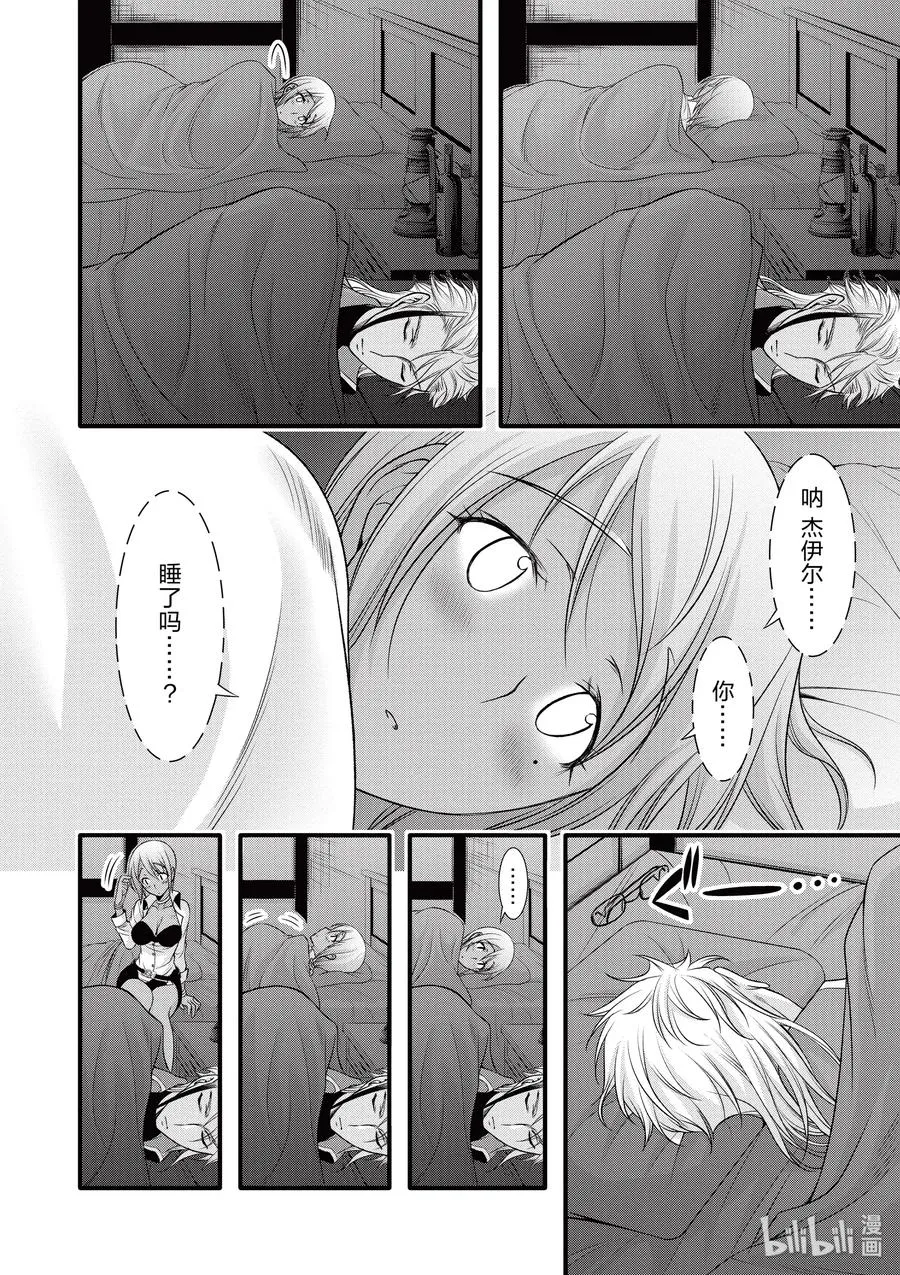 37 巴赫 第44页