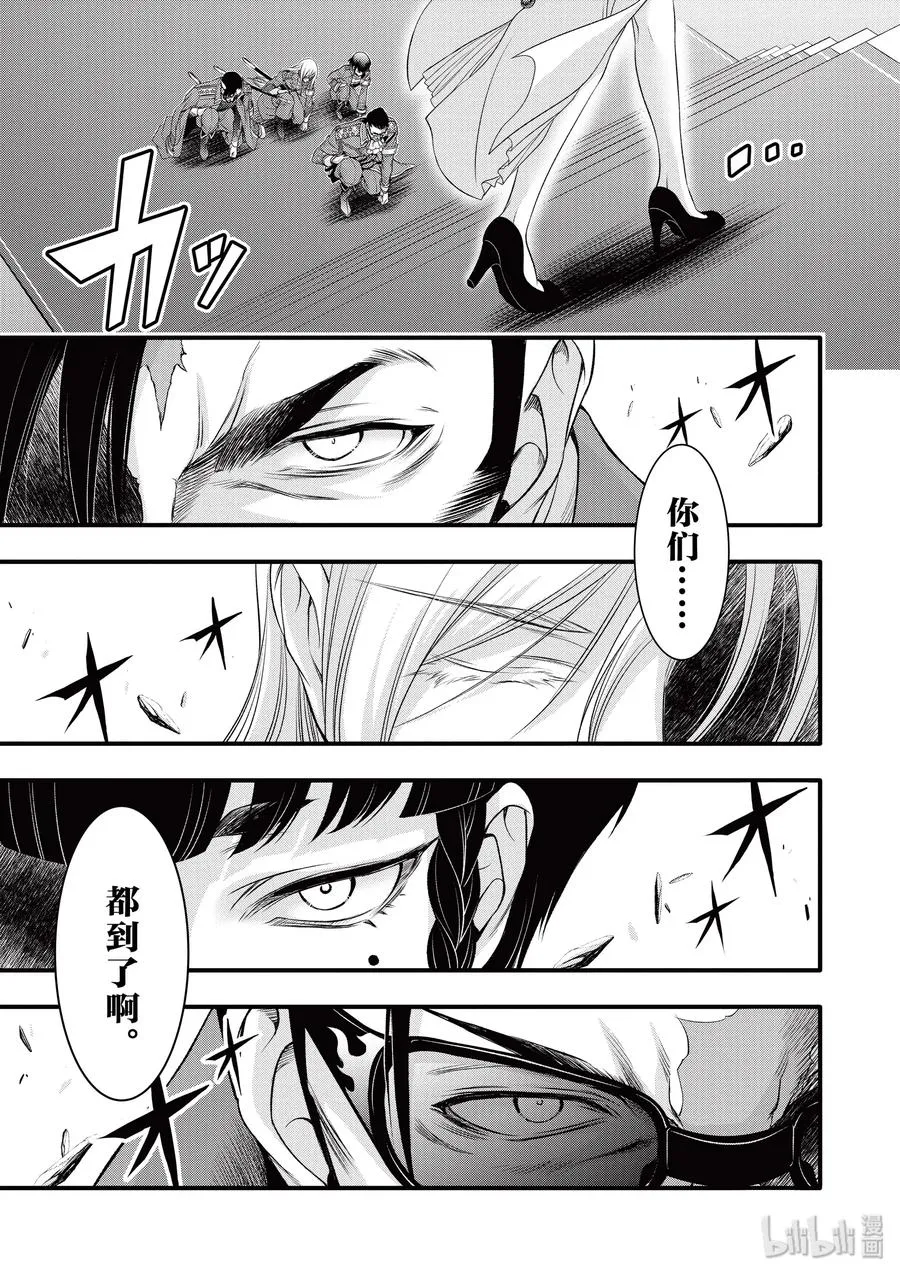 37 巴赫 第49页