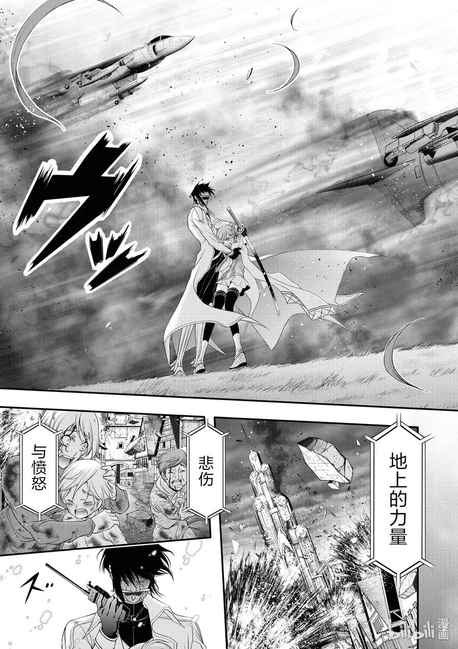 40 别离 第32页