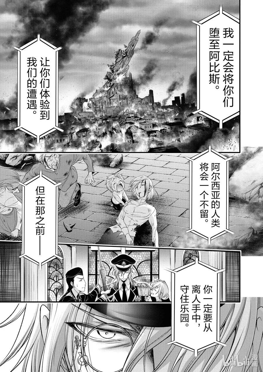 40 别离 第34页