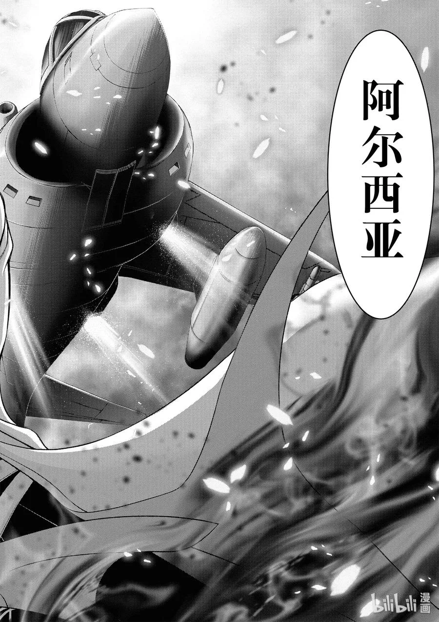 40 别离 第35页