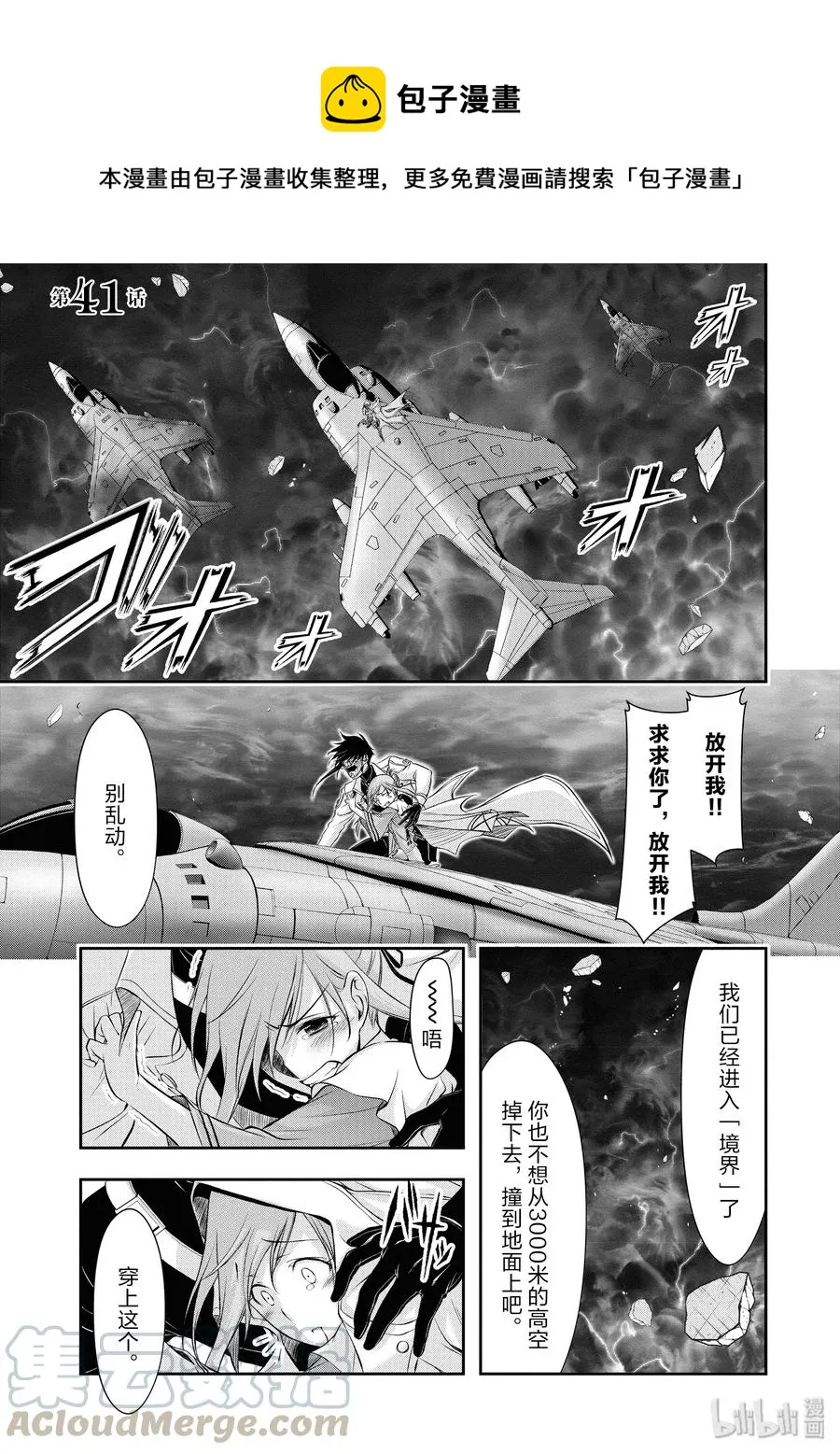 41 我的点数是 第1页