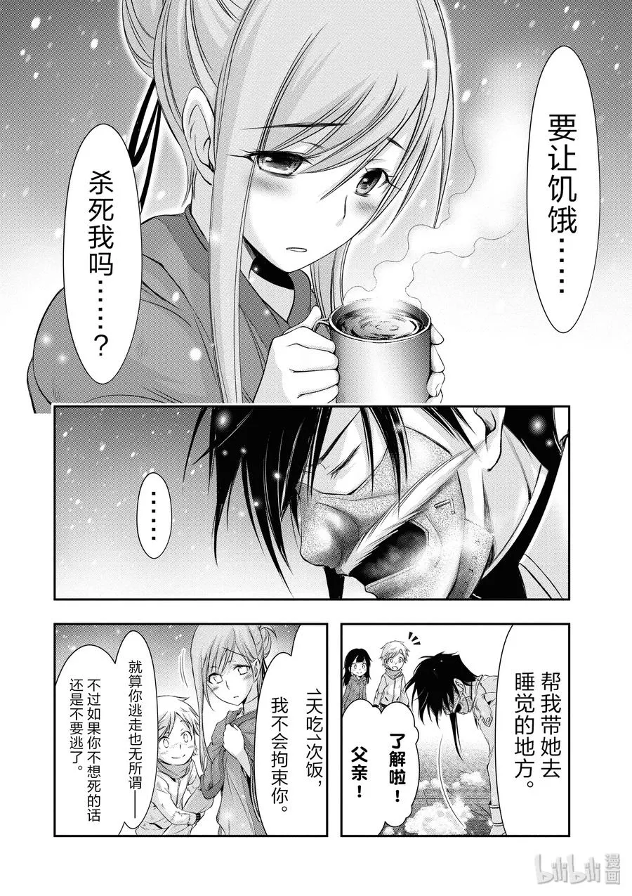 41 我的点数是 第6页