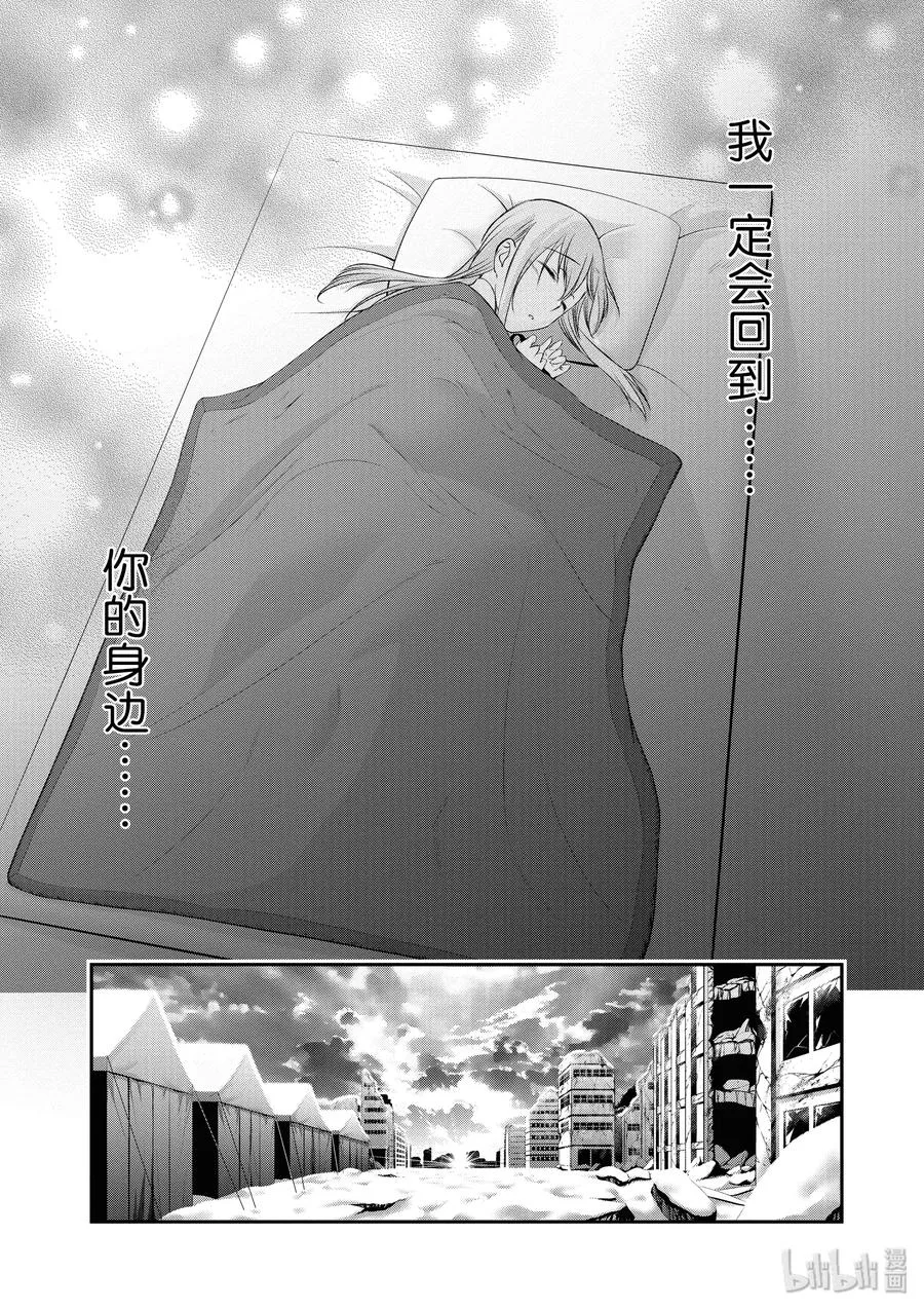 41 我的点数是 第13页