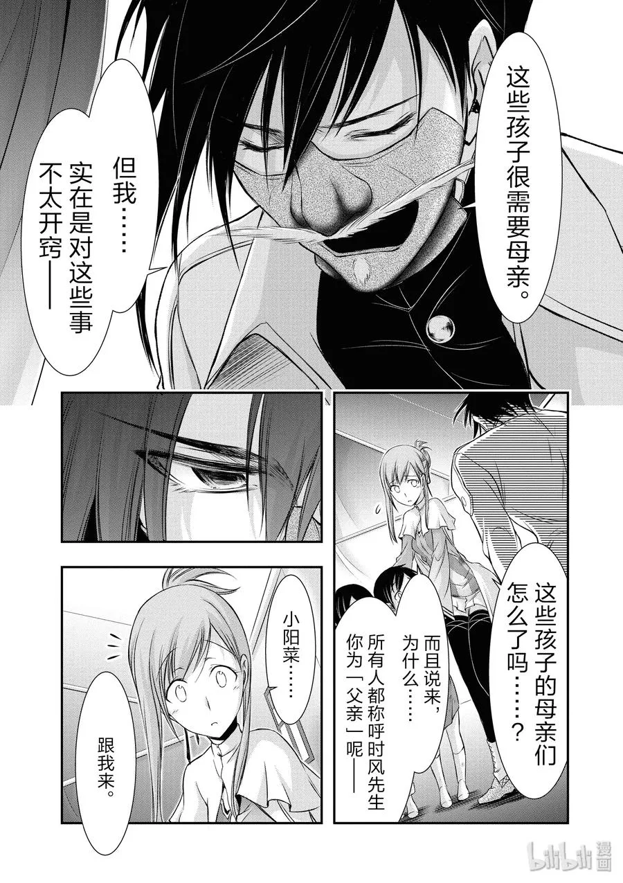 41 我的点数是 第17页
