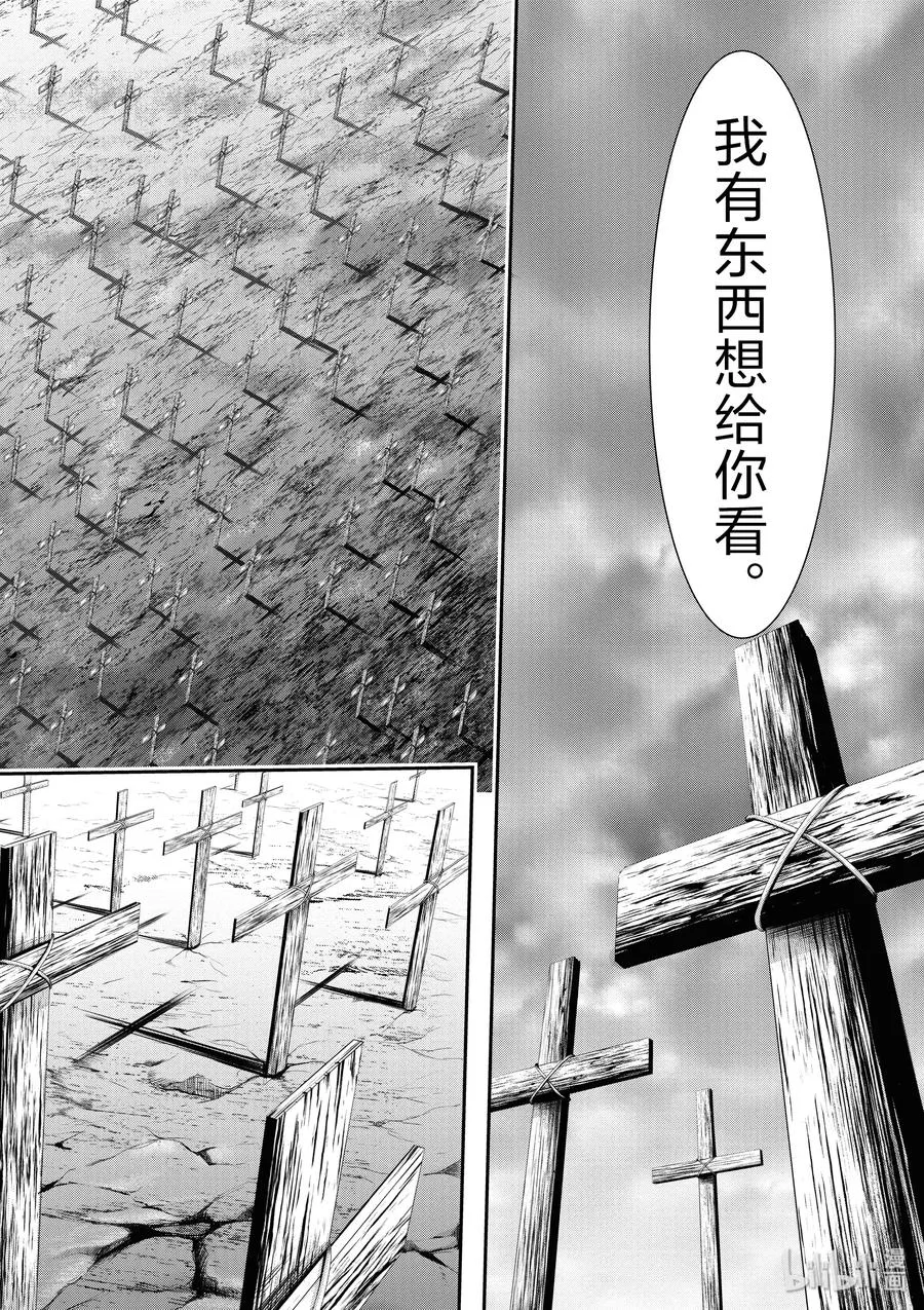 41 我的点数是 第18页