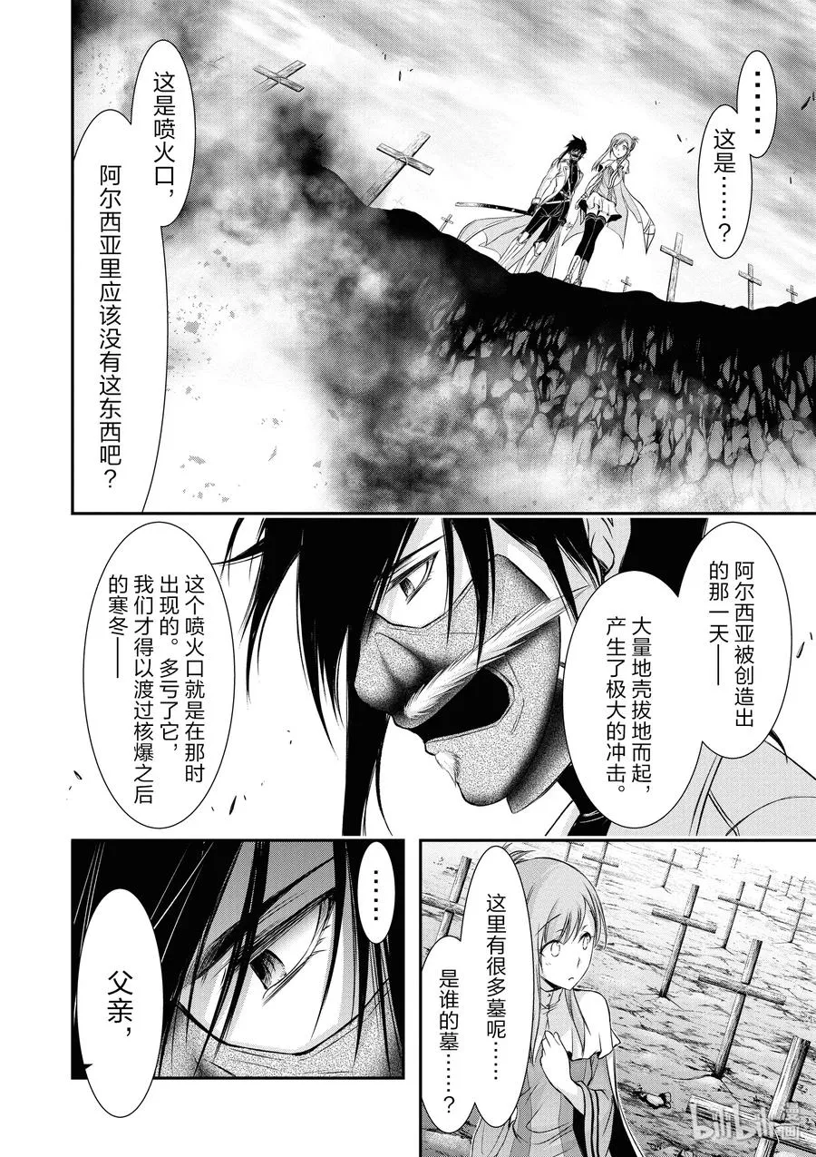 41 我的点数是 第20页