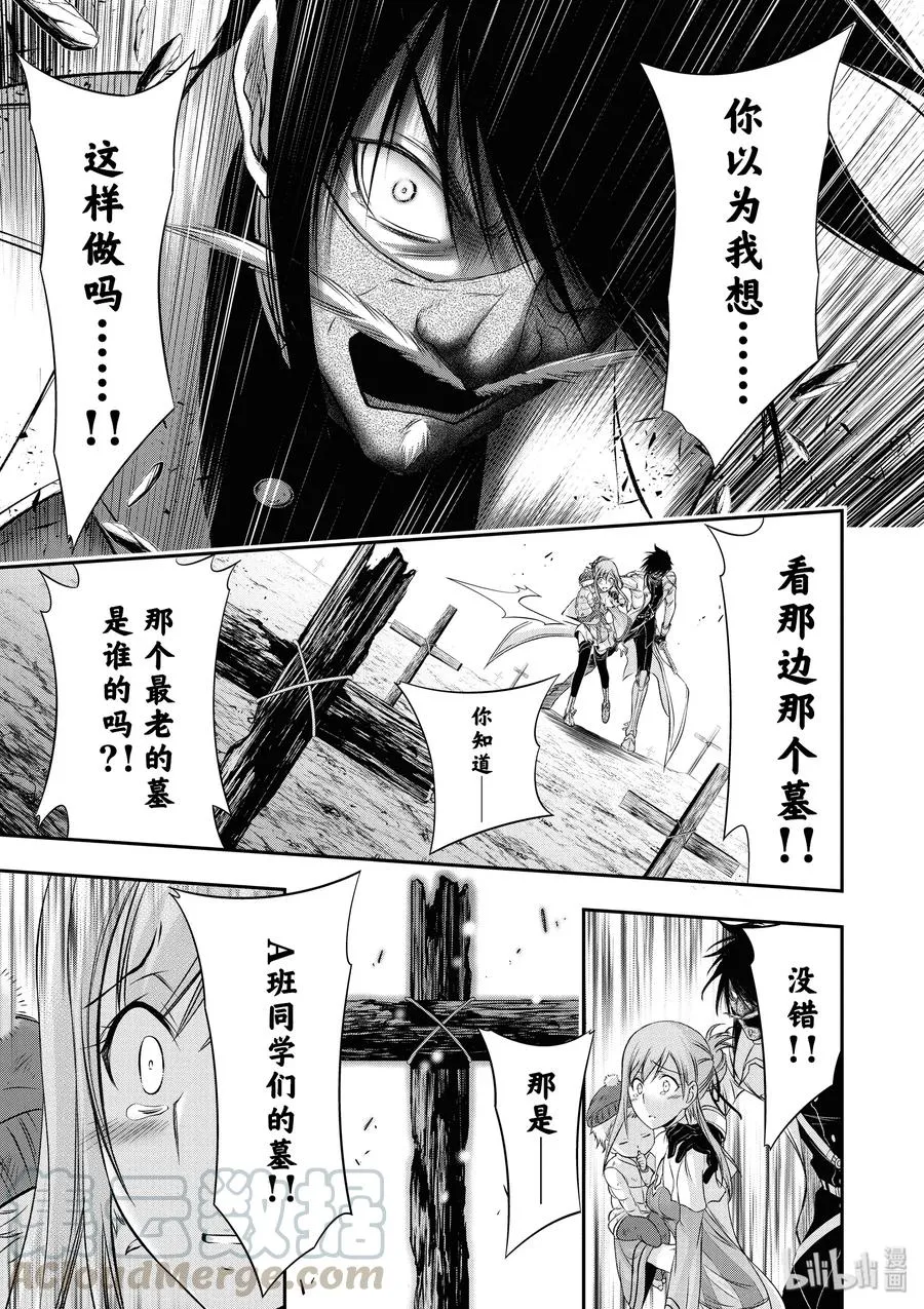 41 我的点数是 第29页