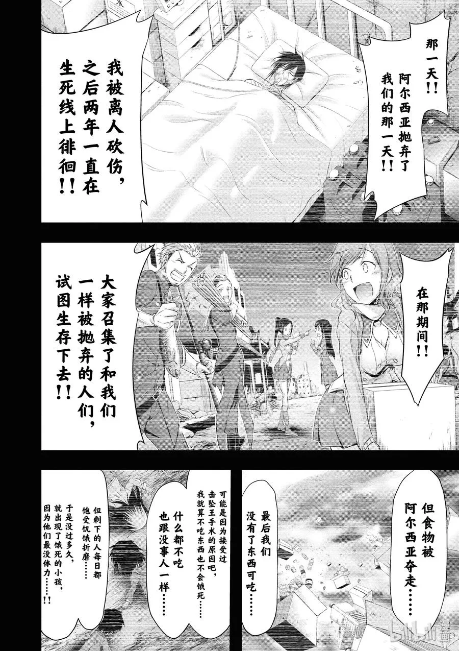 41 我的点数是 第30页