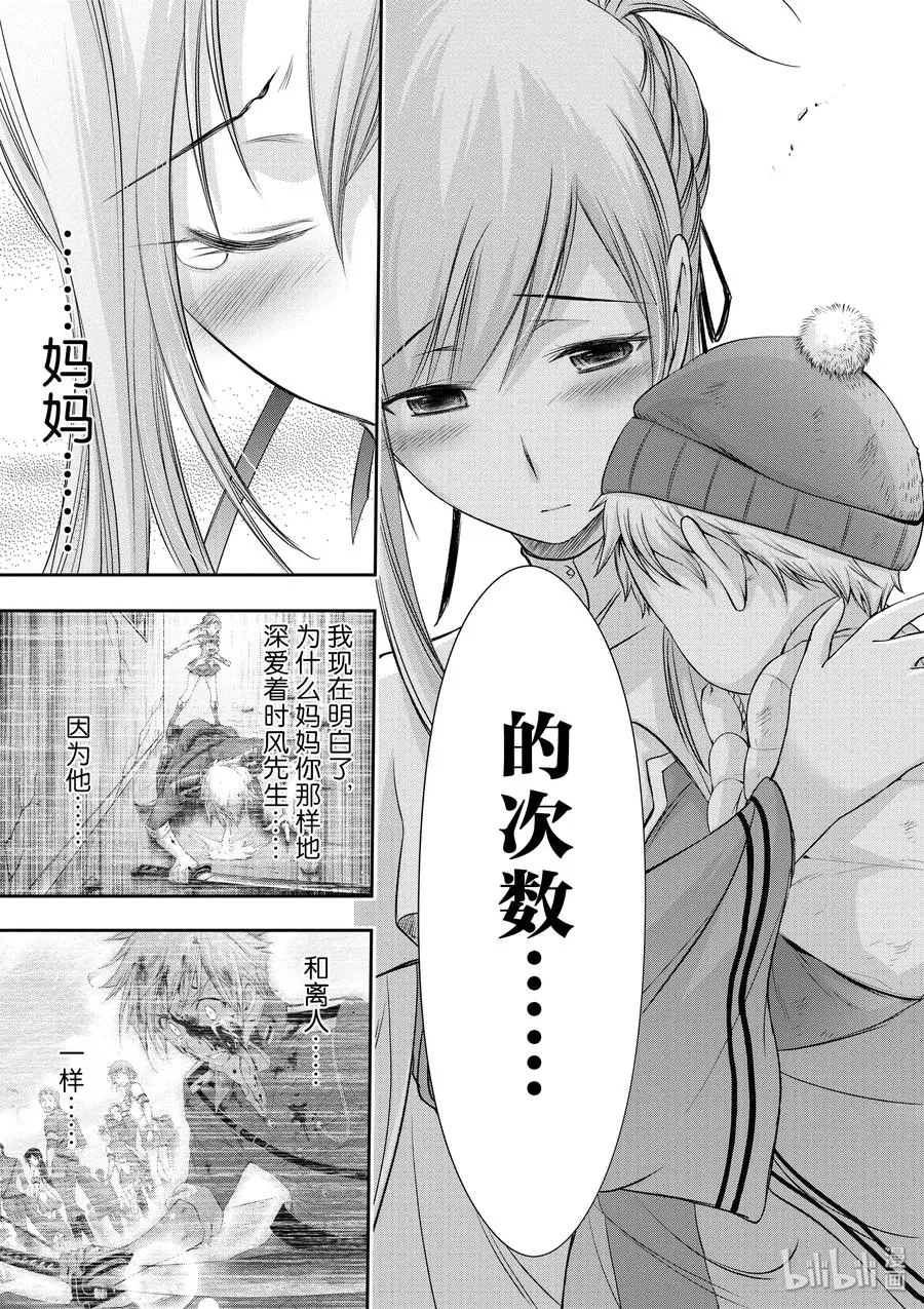 41 我的点数是 第39页