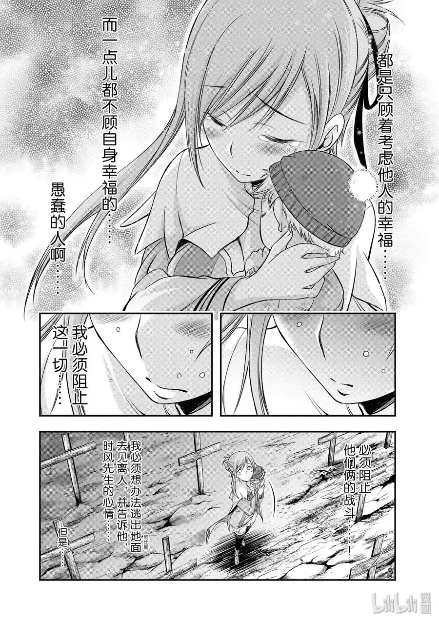 41 我的点数是 第40页
