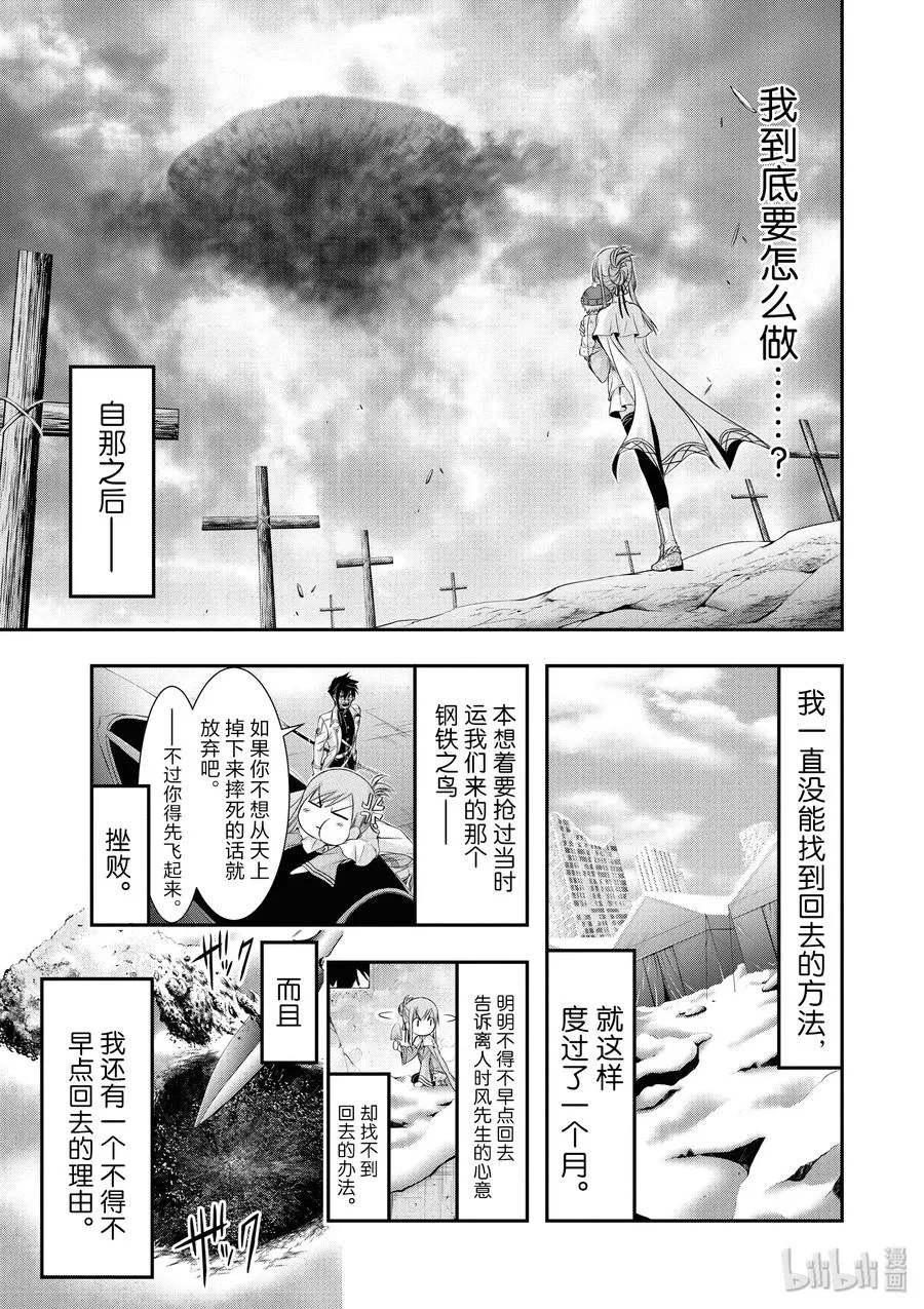 41 我的点数是 第41页