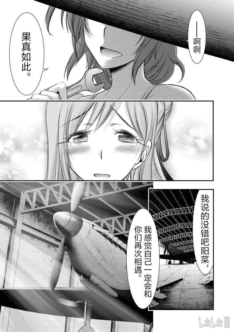 41 我的点数是 第45页