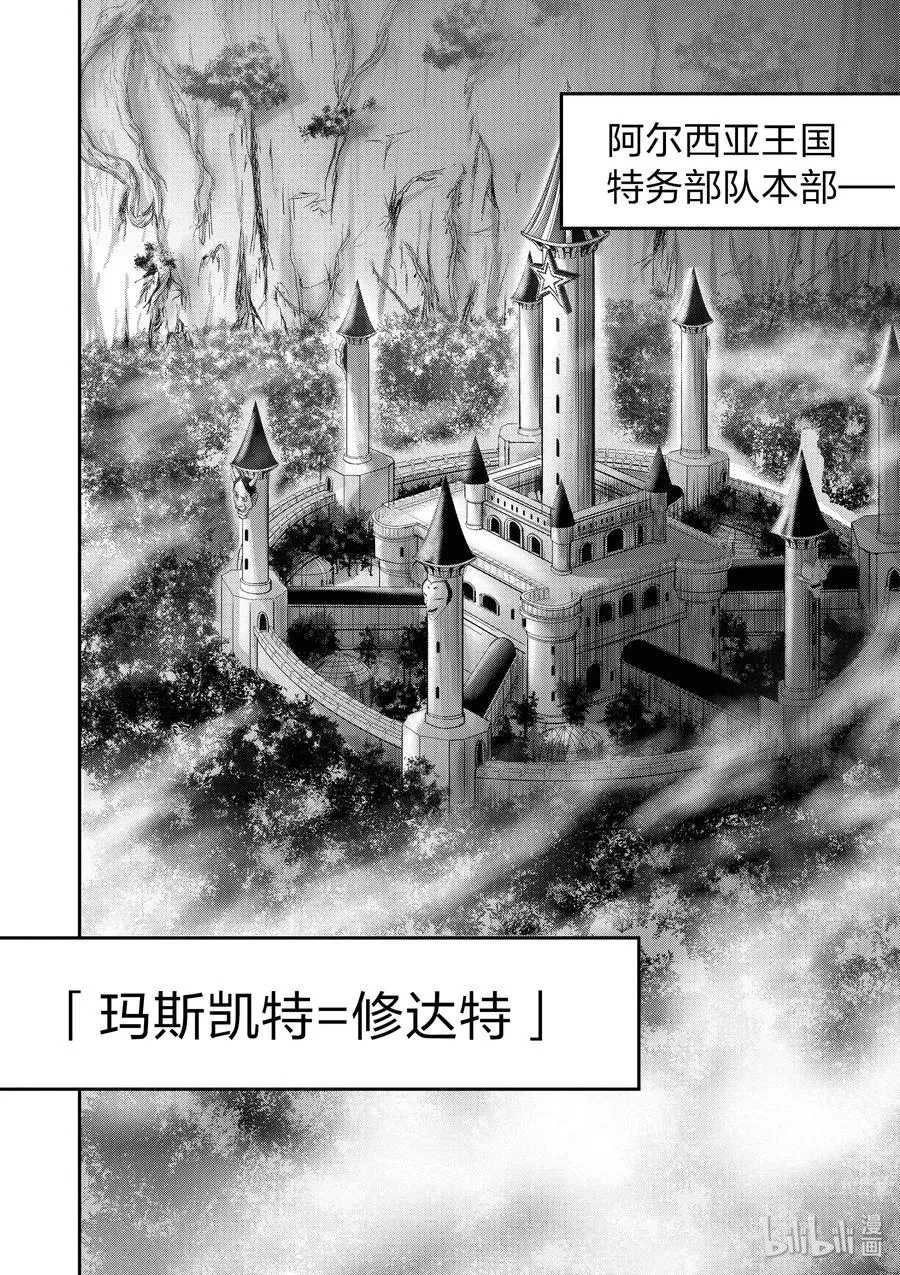 45 归还 第14页
