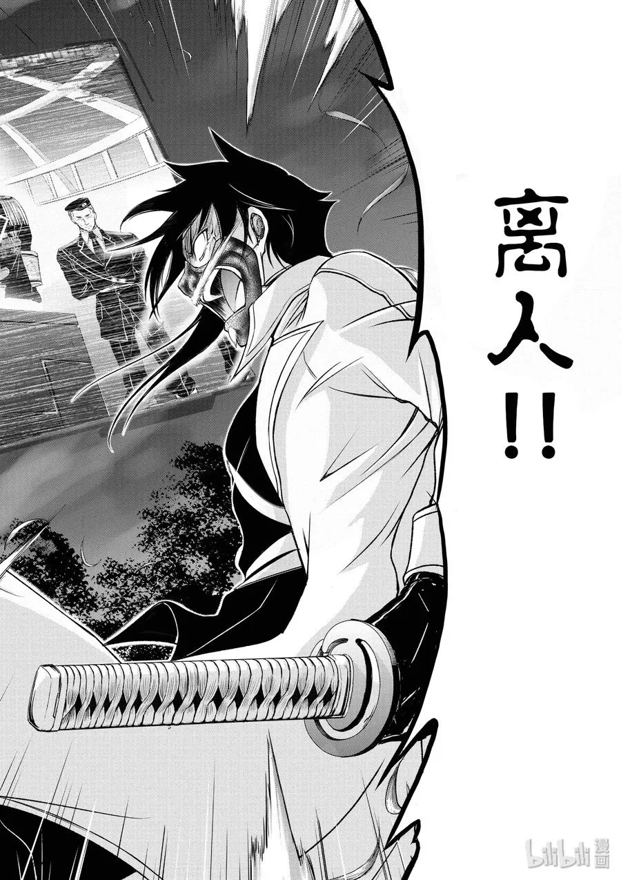 46 方法 第2页