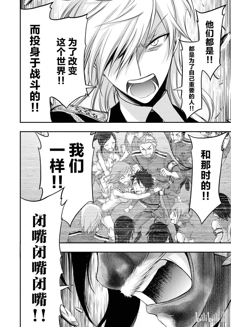 46 方法 第4页
