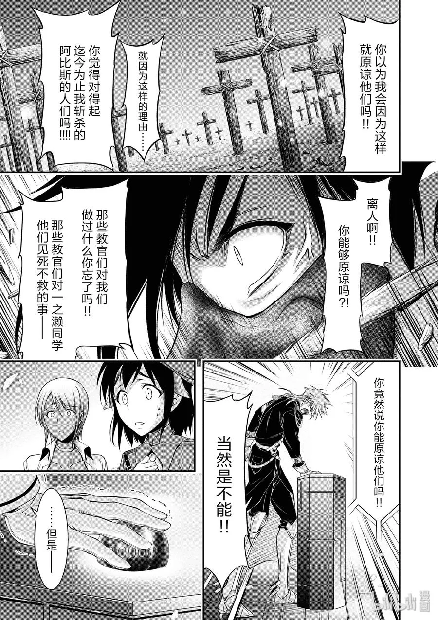 46 方法 第5页