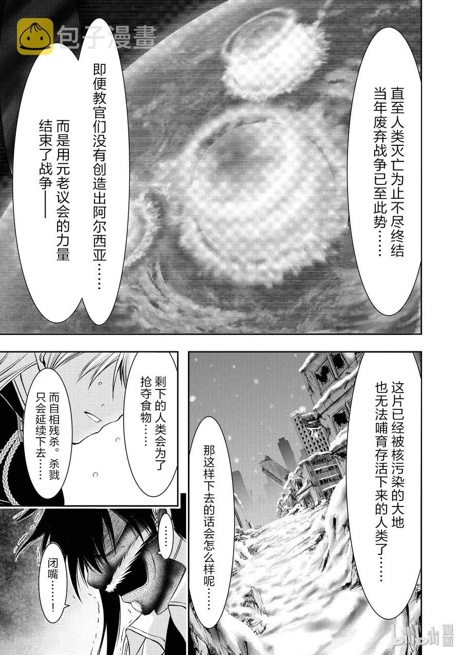 46 方法 第7页