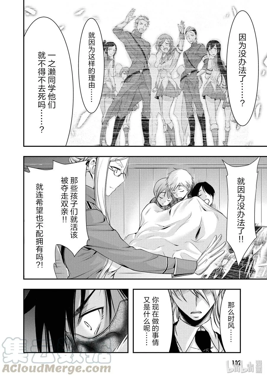 46 方法 第8页
