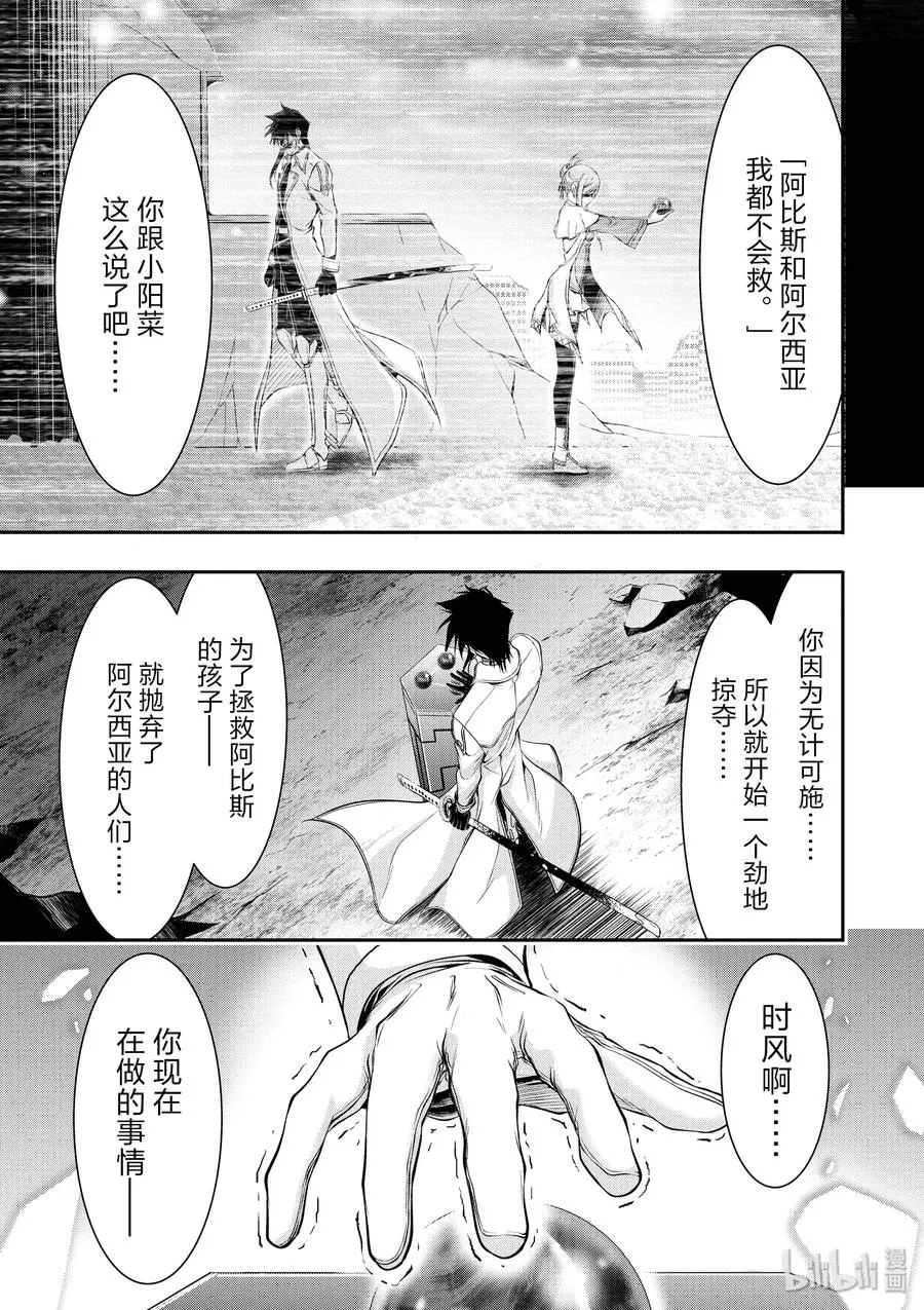 46 方法 第9页
