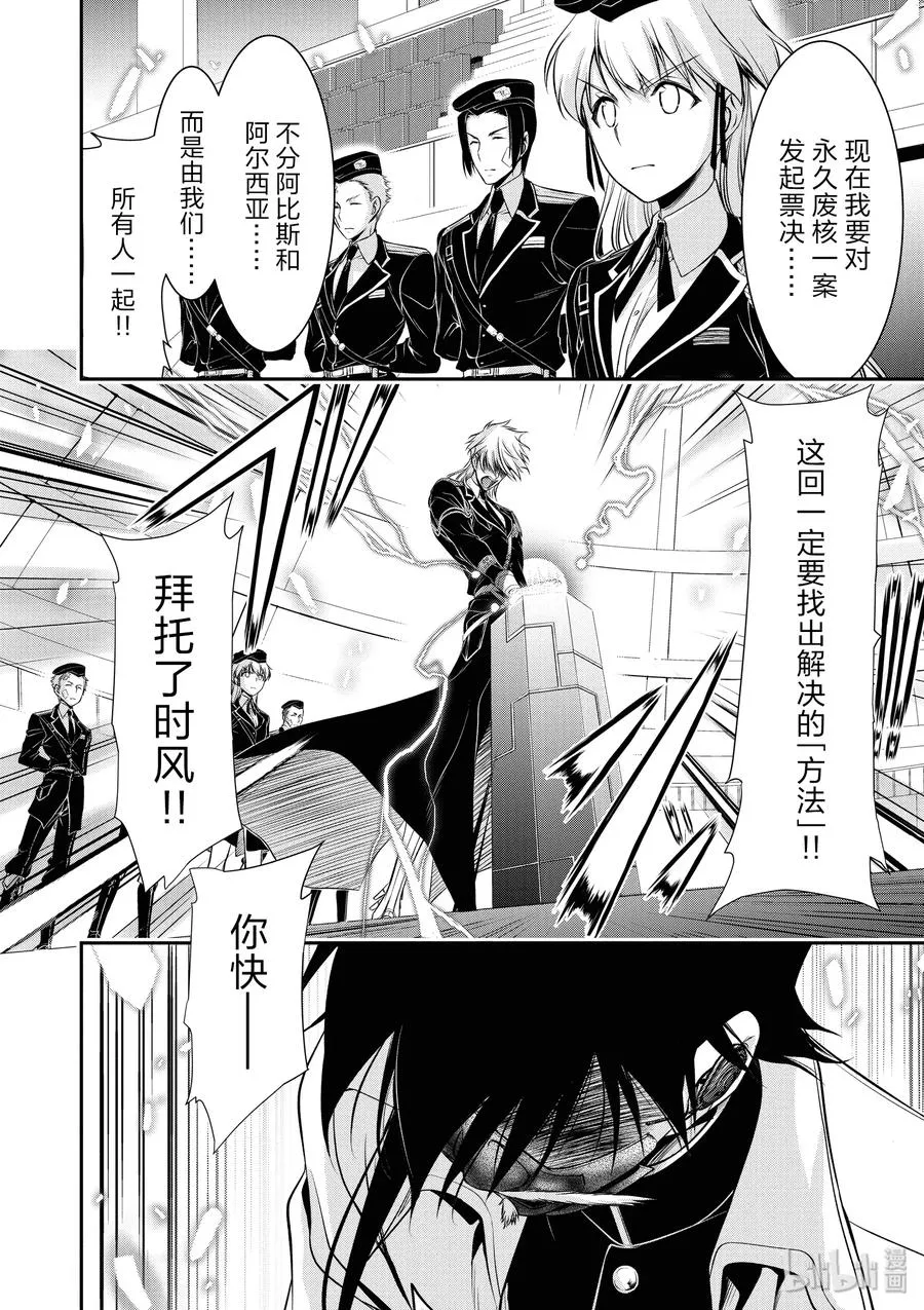 46 方法 第12页