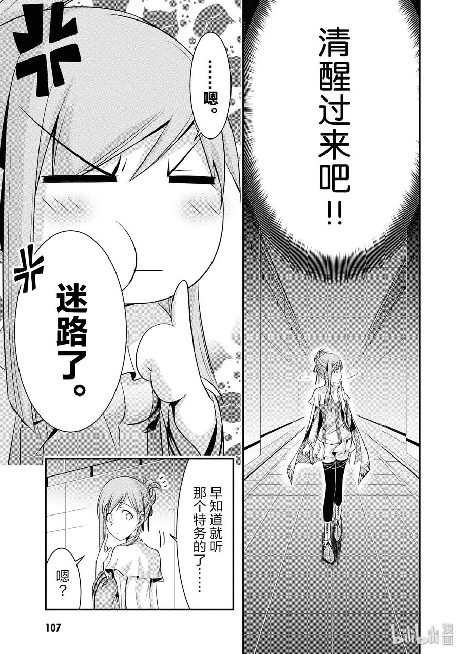 46 方法 第13页