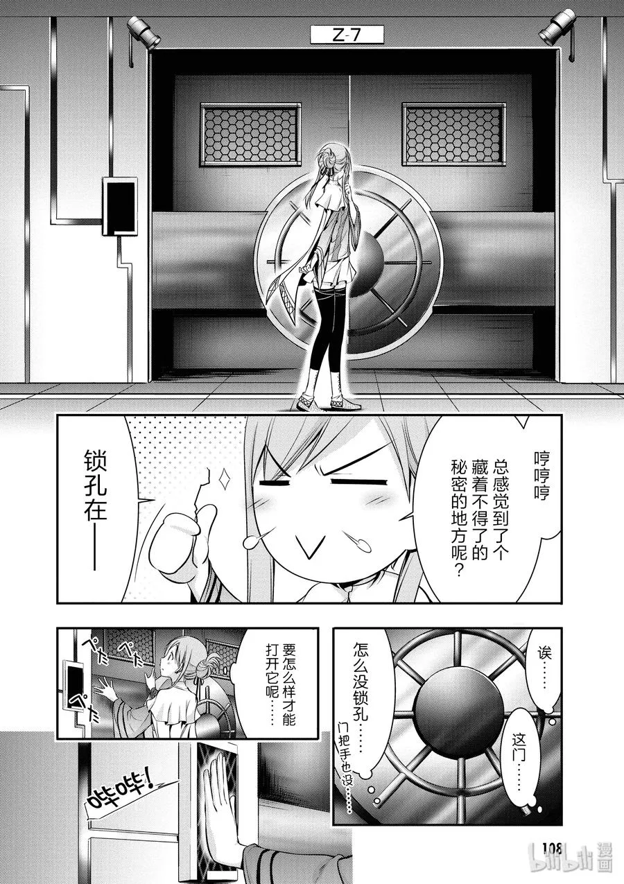 46 方法 第14页