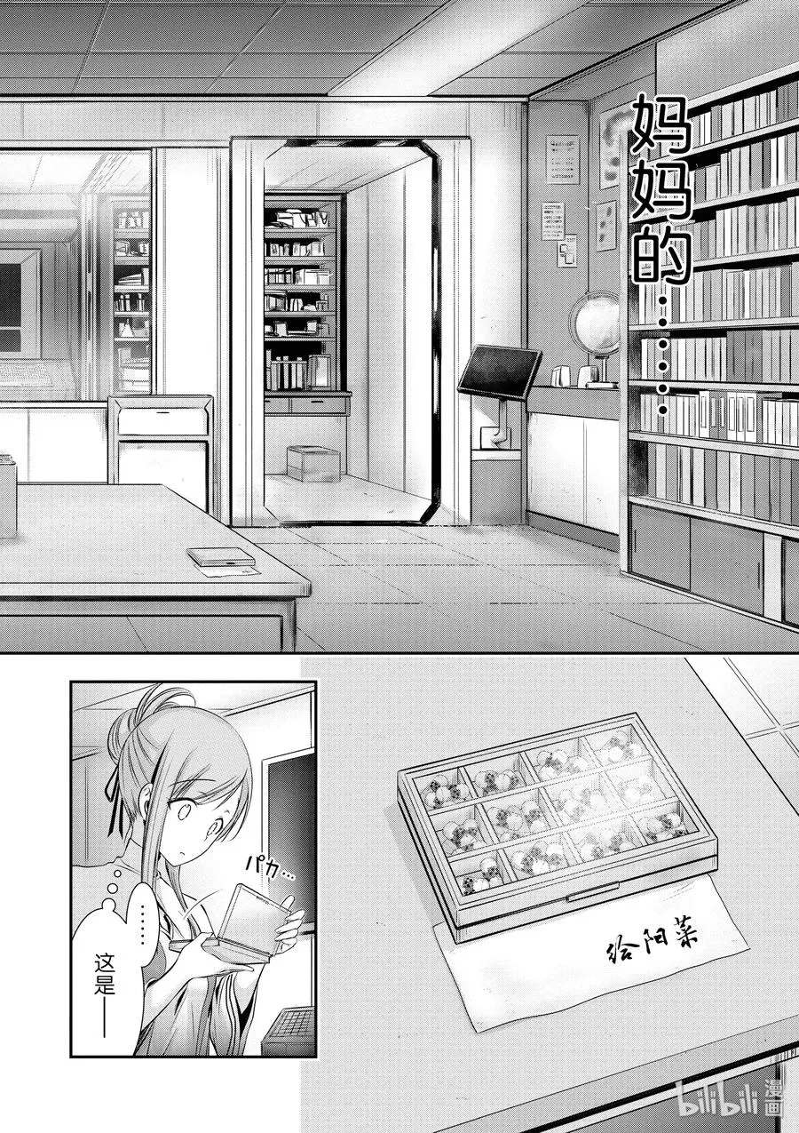 46 方法 第16页
