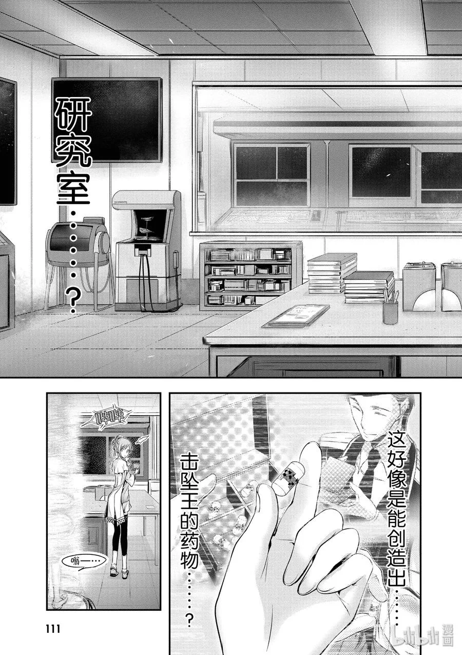 46 方法 第17页