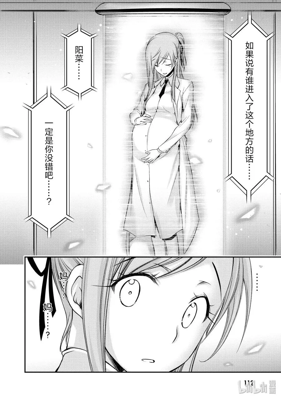 46 方法 第18页