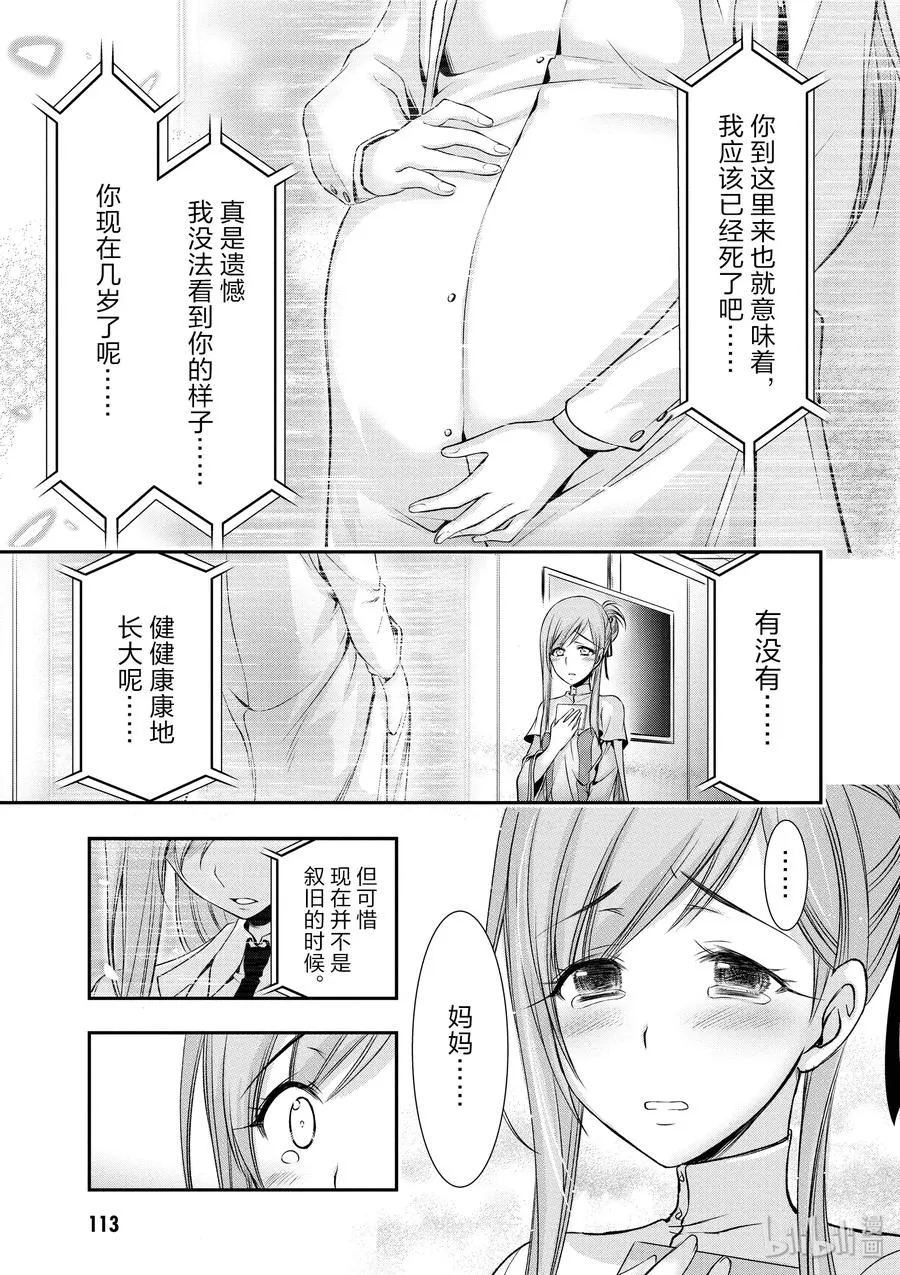 46 方法 第19页