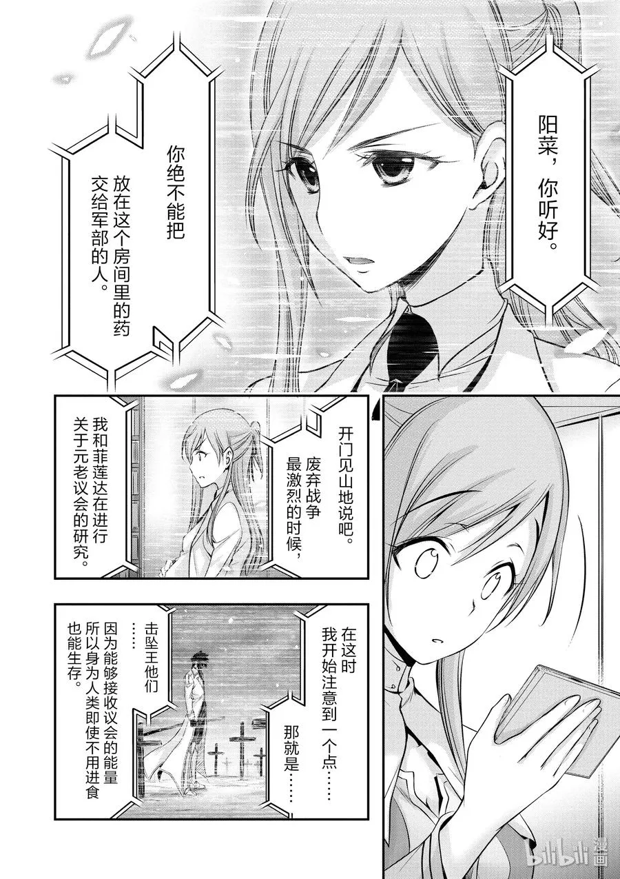 46 方法 第20页