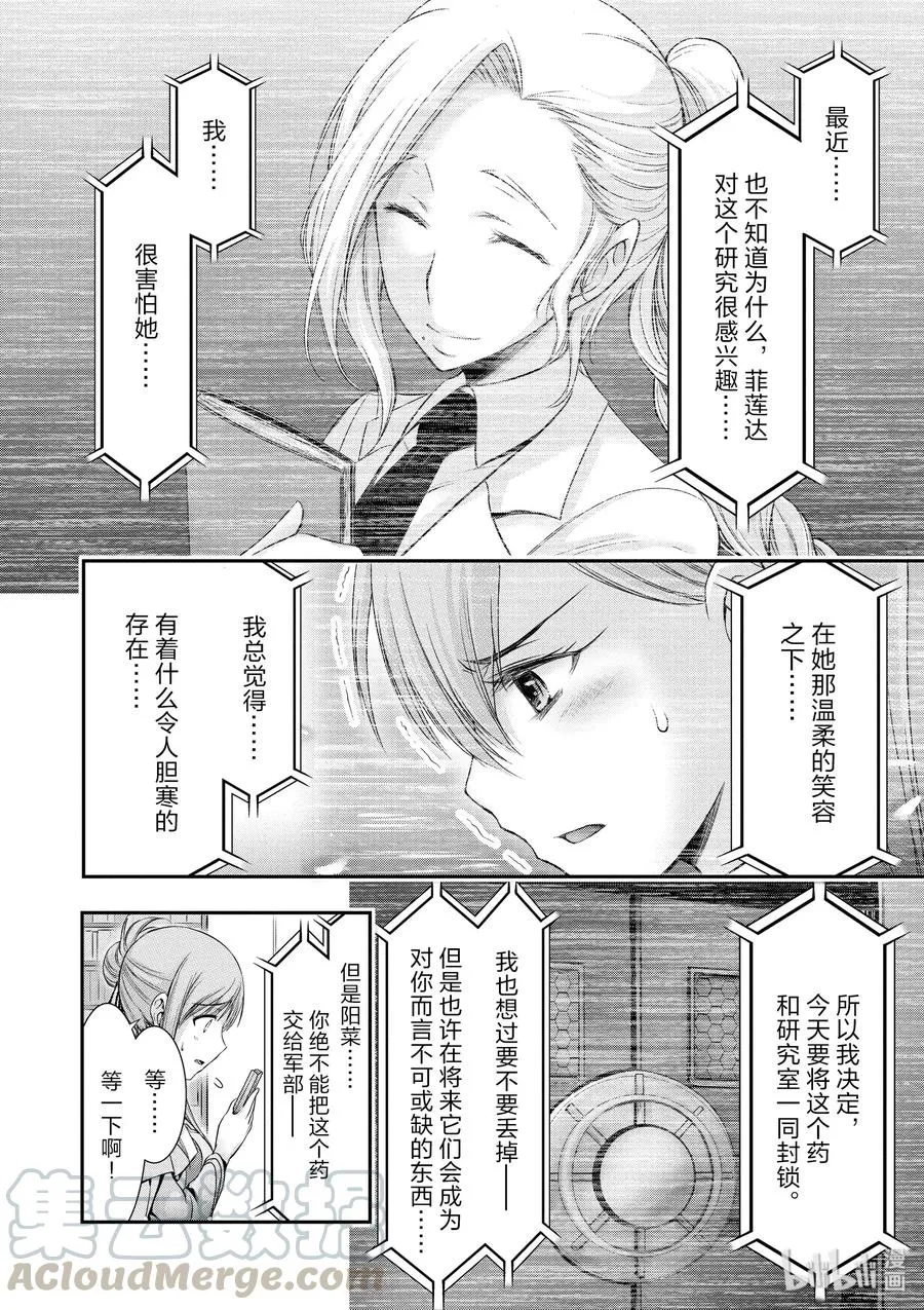 46 方法 第22页